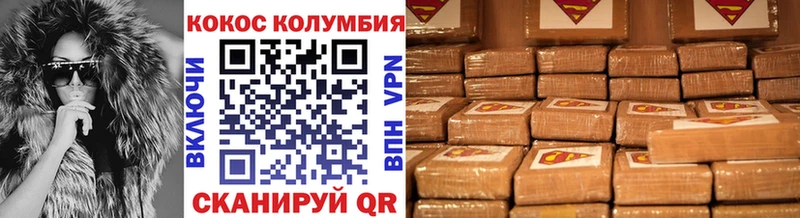 Где купить Нижневартовск МЕГА рабочий сайт  Гашиш  Амфетамин  Канабис  КОКАИН 
