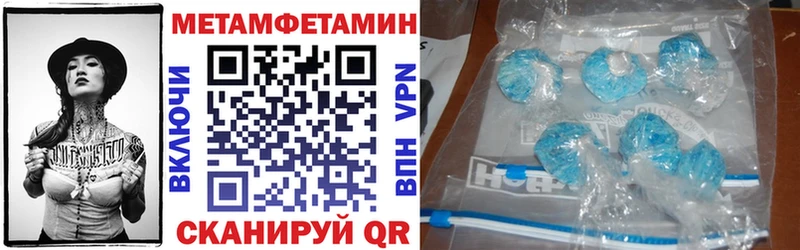 ссылка на мегу   хочу наркоту  дарк нет как зайти  Amphetamine VHQ  Нижневартовск 
