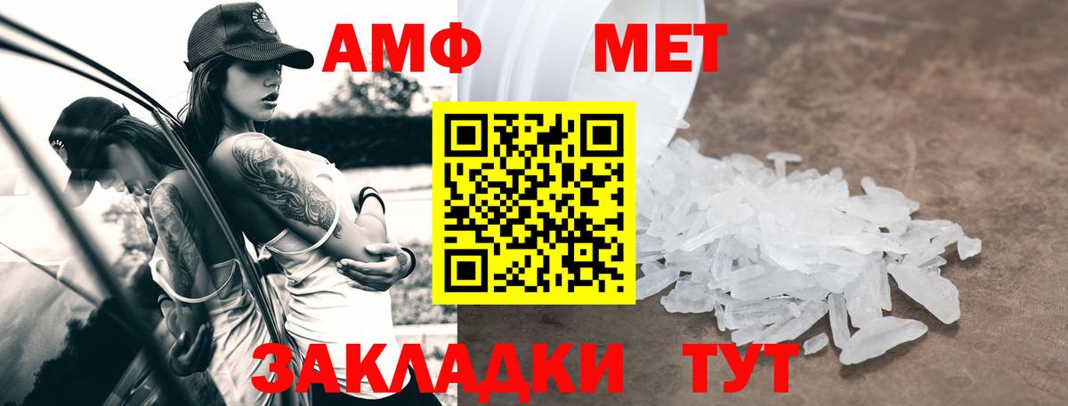 Амфетамин  Вход с VPN  Нижневартовск  АМФЕТАМИН 97% 