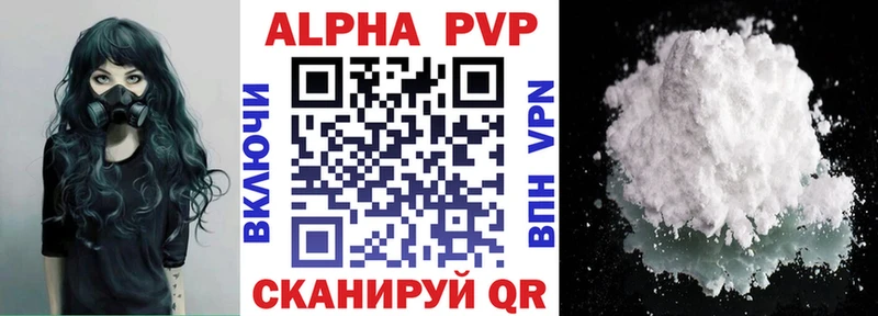 OMG tor  Нижневартовск  APVP кристаллы  где продают наркотики 