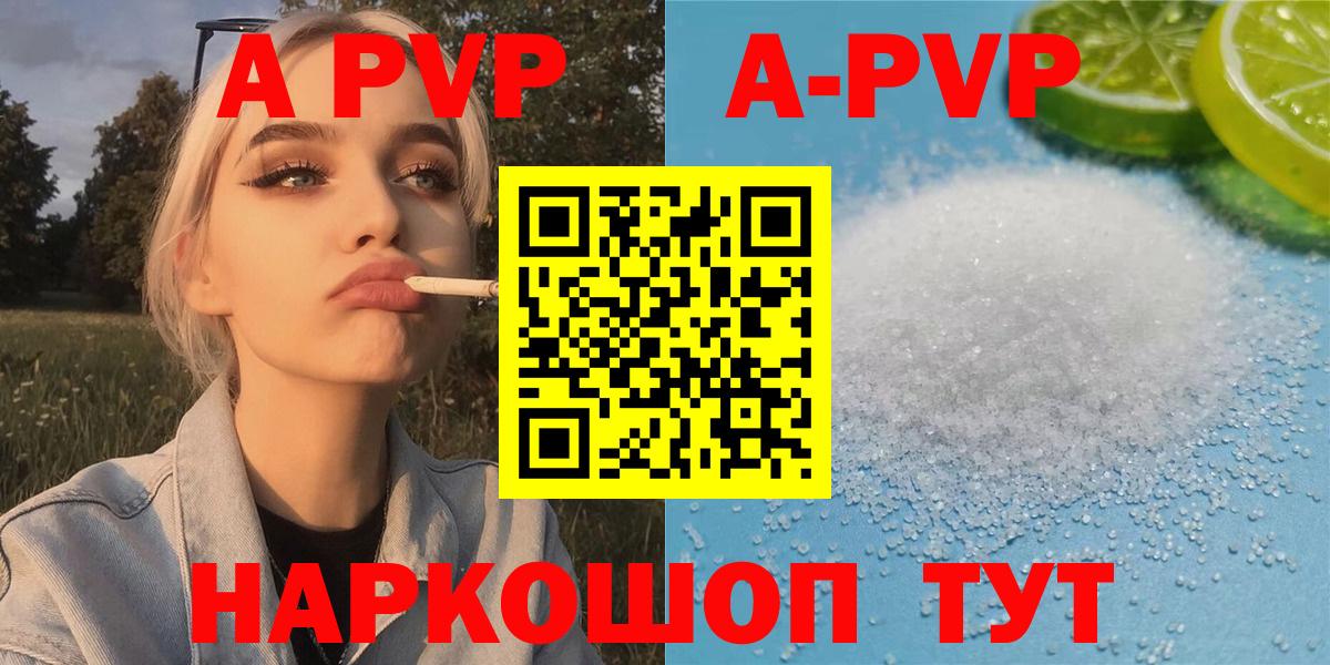 A PVP VHQ  Alfa_PVP СК КРИС  Вход с VPN  A PVP  Нижневартовск 