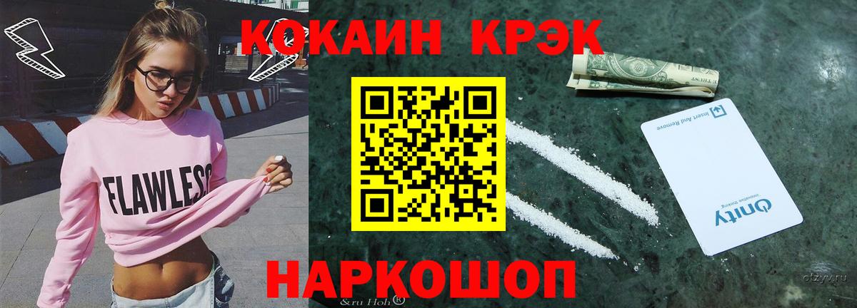 КОКАИН Columbia  Вход с VPN  Нижневартовск  COCAIN  Кокаин 98% 