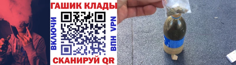где купить наркоту Нижневартовск ГАШ убойный