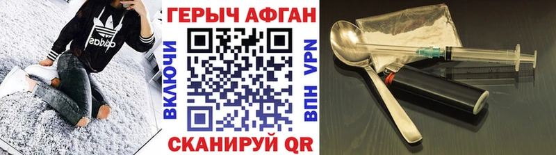 как найти наркотики  Нижневартовск  ГЕРОИН Heroin 