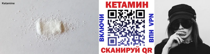 гидра tor  наркотики  Нижневартовск  Кетамин VHQ 