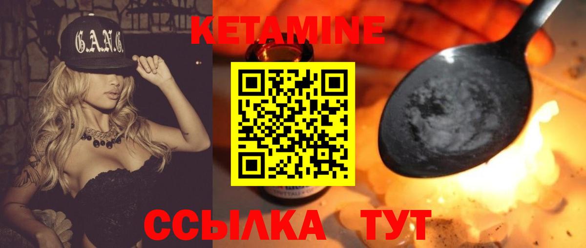 Нижневартовск  Кетамин ketamine  дарк нет официальный сайт  Вход с VPN  Кетамин ketamine 