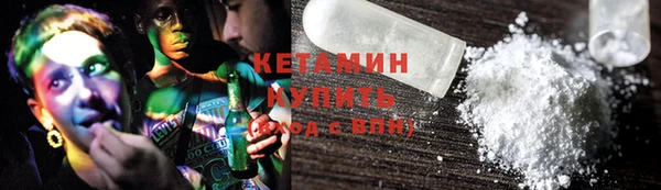 бутират Абаза