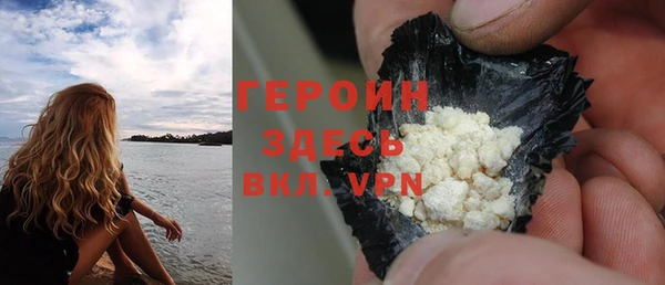 бутират Абаза