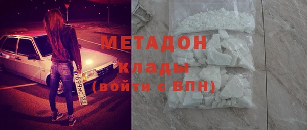 марихуана Абинск