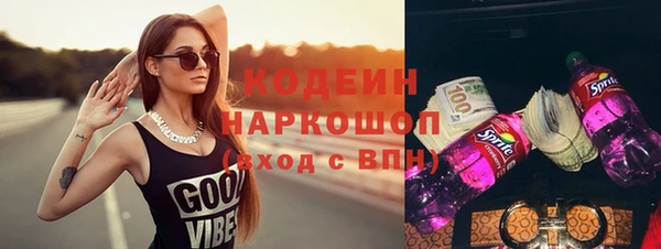 бутират Абаза