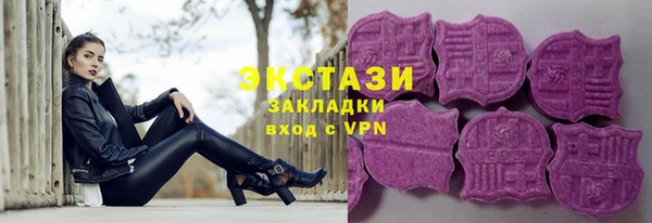 ECSTASY Абдулино