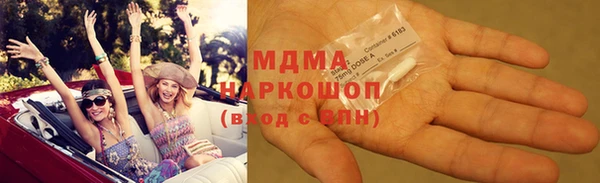 ECSTASY Абдулино