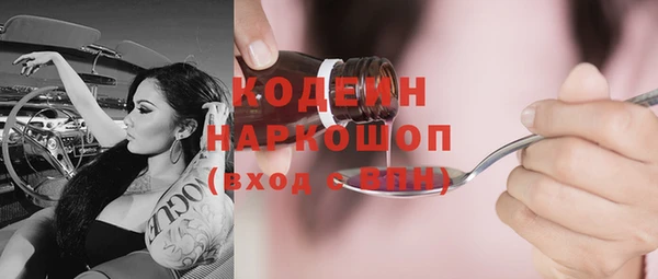 бутират Абаза