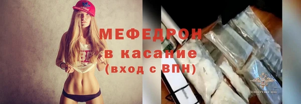 ECSTASY Абдулино