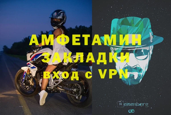 марихуана Абинск