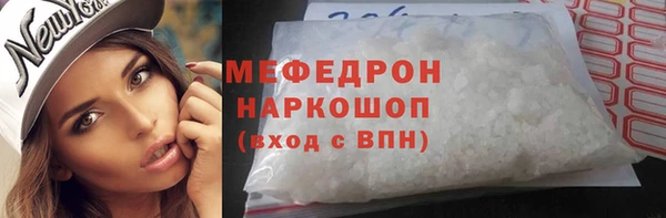 марихуана Абинск