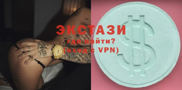 бутират Абаза
