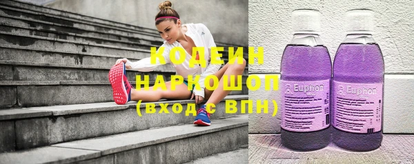 марихуана Абинск