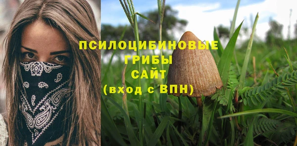 марихуана Абинск