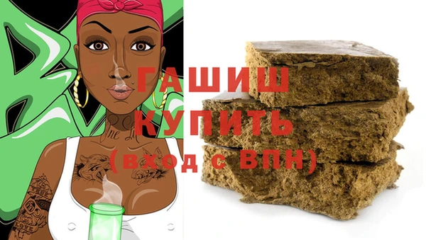бутират Абаза