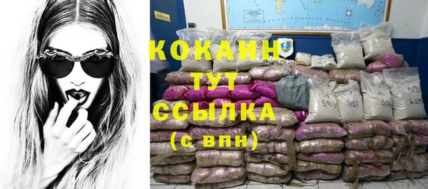 ECSTASY Абдулино