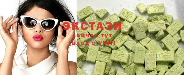 ECSTASY Абдулино