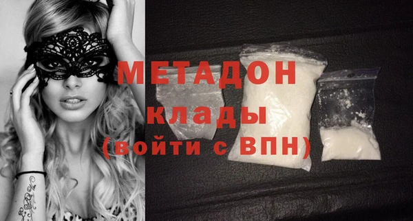 бутират Абаза