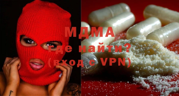 бутират Абаза
