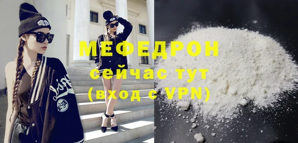 молекула духа Кулебаки