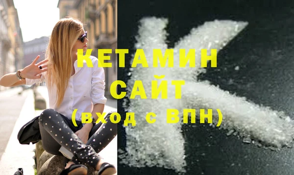 ECSTASY Абдулино