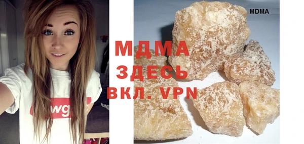 бутират Абаза
