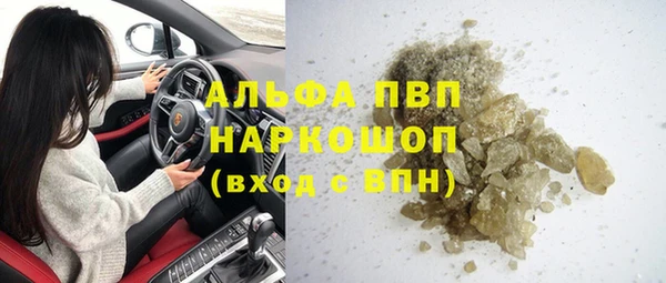 ECSTASY Абдулино