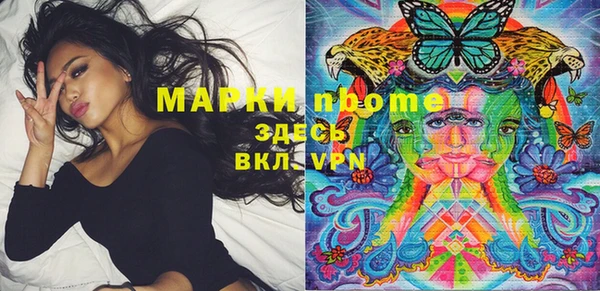 ECSTASY Абдулино