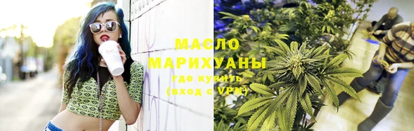 марихуана Абинск