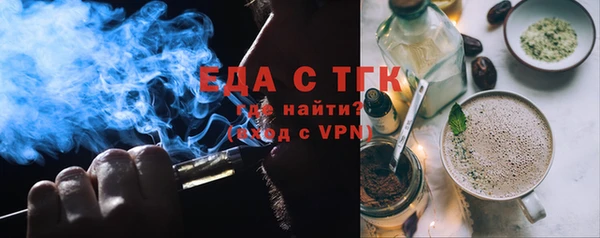 марихуана Абинск