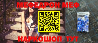 спиды Гусь-Хрустальный