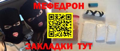 спиды Гусь-Хрустальный
