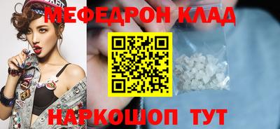 ГАЛЛЮЦИНОГЕННЫЕ ГРИБЫ Гусиноозёрск