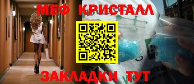 спиды Гусь-Хрустальный