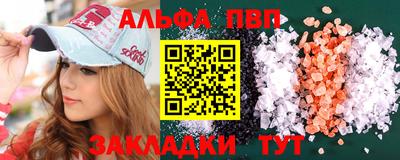 спиды Гусь-Хрустальный