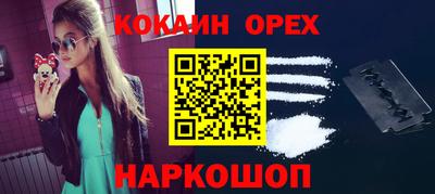 спиды Гусь-Хрустальный