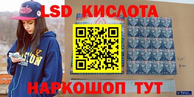 ГАЛЛЮЦИНОГЕННЫЕ ГРИБЫ Гусиноозёрск