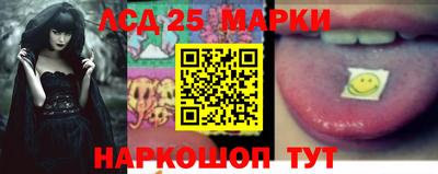 спиды Гусь-Хрустальный