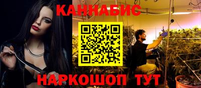 ГАЛЛЮЦИНОГЕННЫЕ ГРИБЫ Гусиноозёрск
