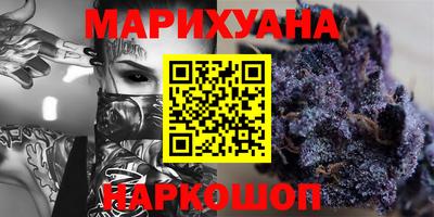 марки lsd Гусев