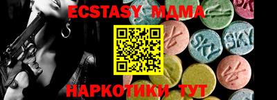 ГАЛЛЮЦИНОГЕННЫЕ ГРИБЫ Гусиноозёрск