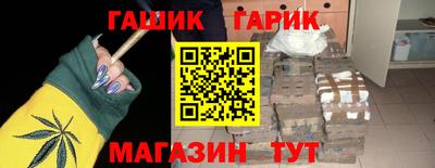 спиды Гусь-Хрустальный