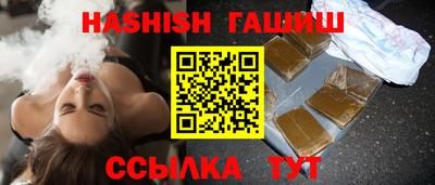 ГАЛЛЮЦИНОГЕННЫЕ ГРИБЫ Гусиноозёрск