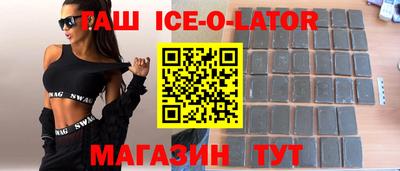 ГАЛЛЮЦИНОГЕННЫЕ ГРИБЫ Гусиноозёрск