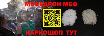 спиды Гусь-Хрустальный